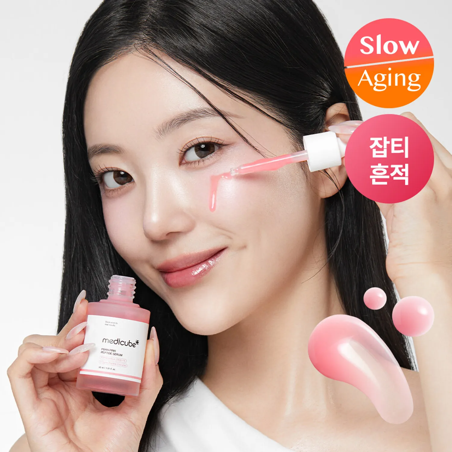 medicube - PDRN Pink Peptide Serum 30ml