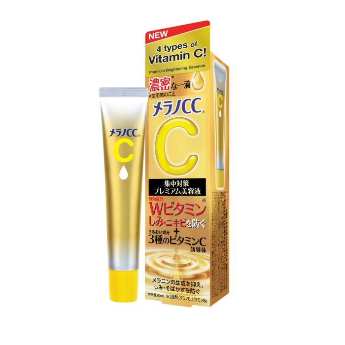 Rohto Melano CC Intensive Anti-Spot Premium Essence 20ml
