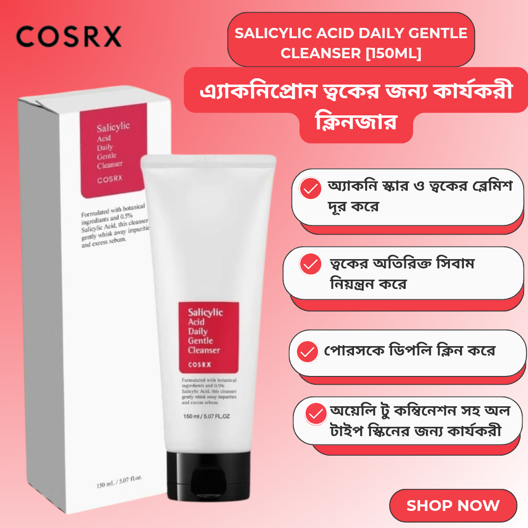 COSRX - Salicylic Acid Daily Gentle Cleanser 150ml