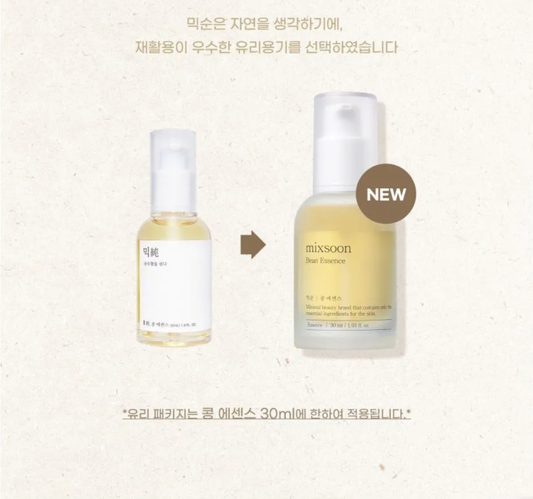 mixsoon - Bean Essence 30ml 2