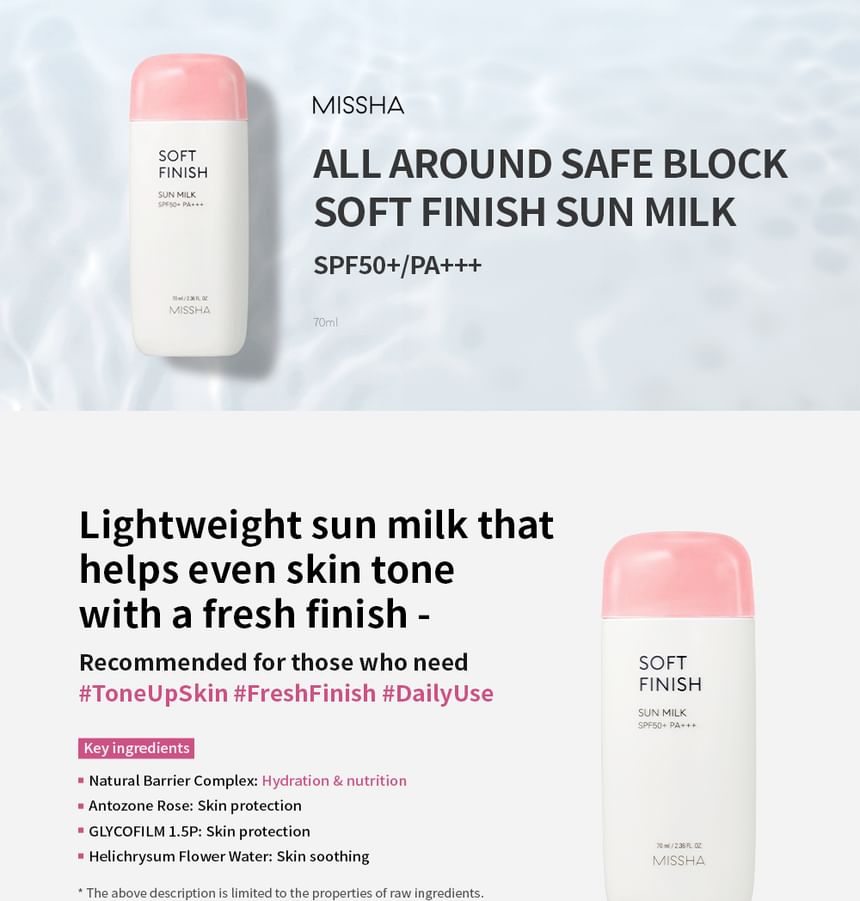 MISSHA - All-Around Safe Block Soft Finish Sun Milk SPF50+ PA+++ 70ml 3