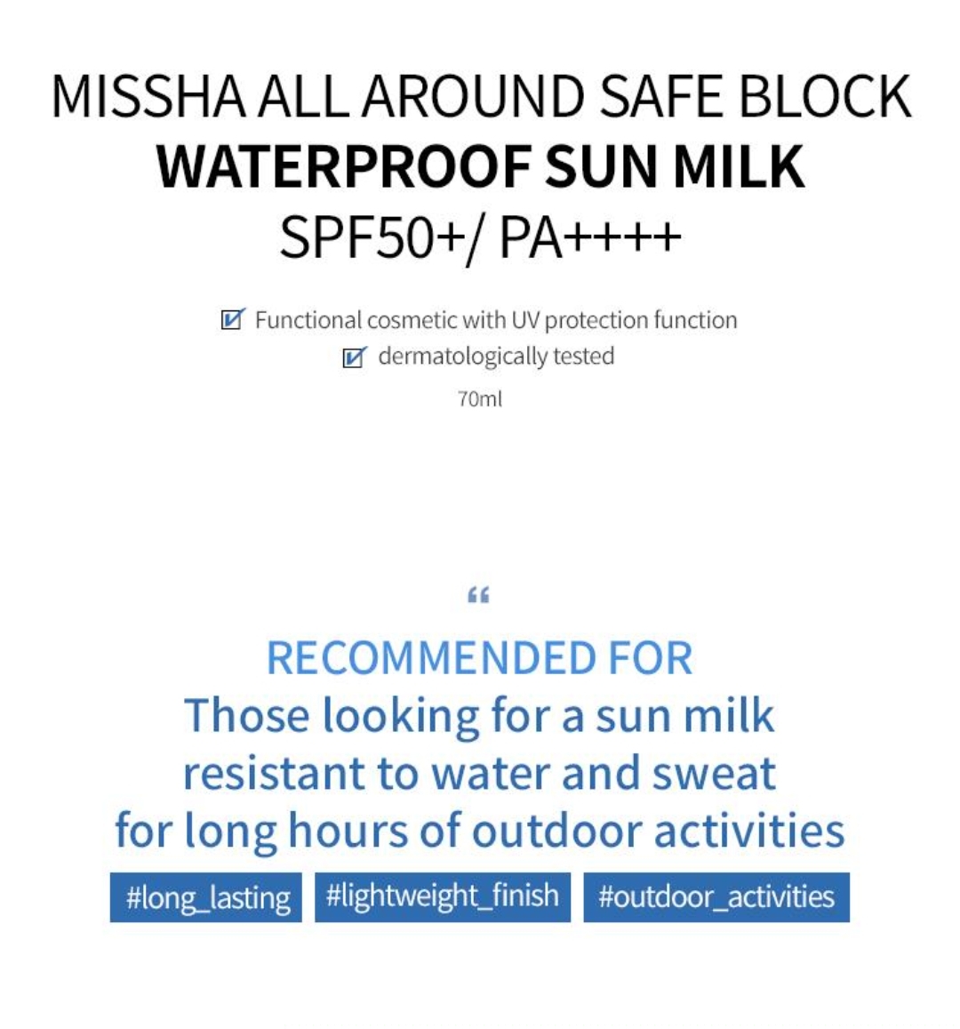 MISSHA - All Around Safe Block Waterproof Sun Milk SPF 50+ PA++++ 70ml 5