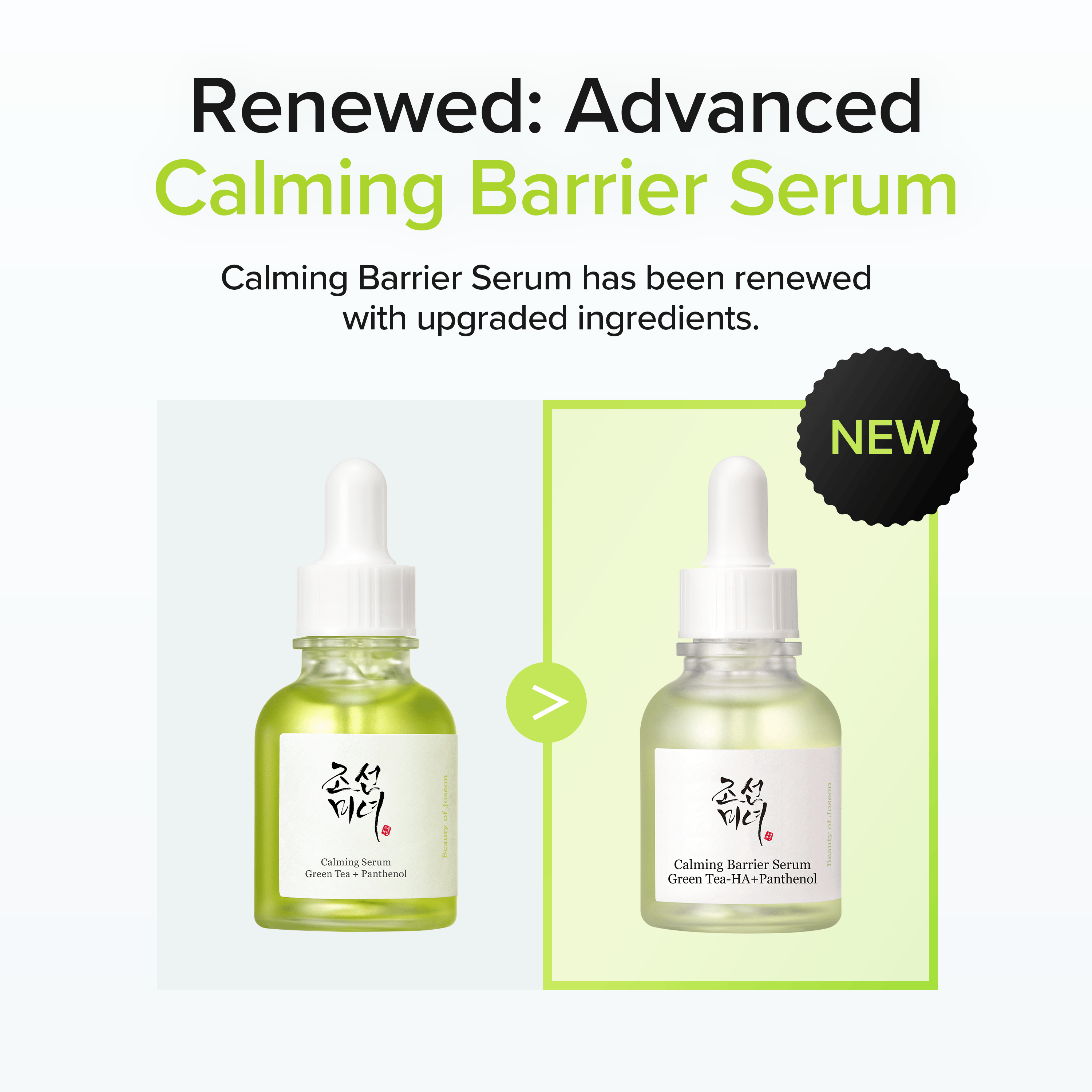 Beauty of Joseon Calming Serum: Green tea+Panthenol 30ml 5