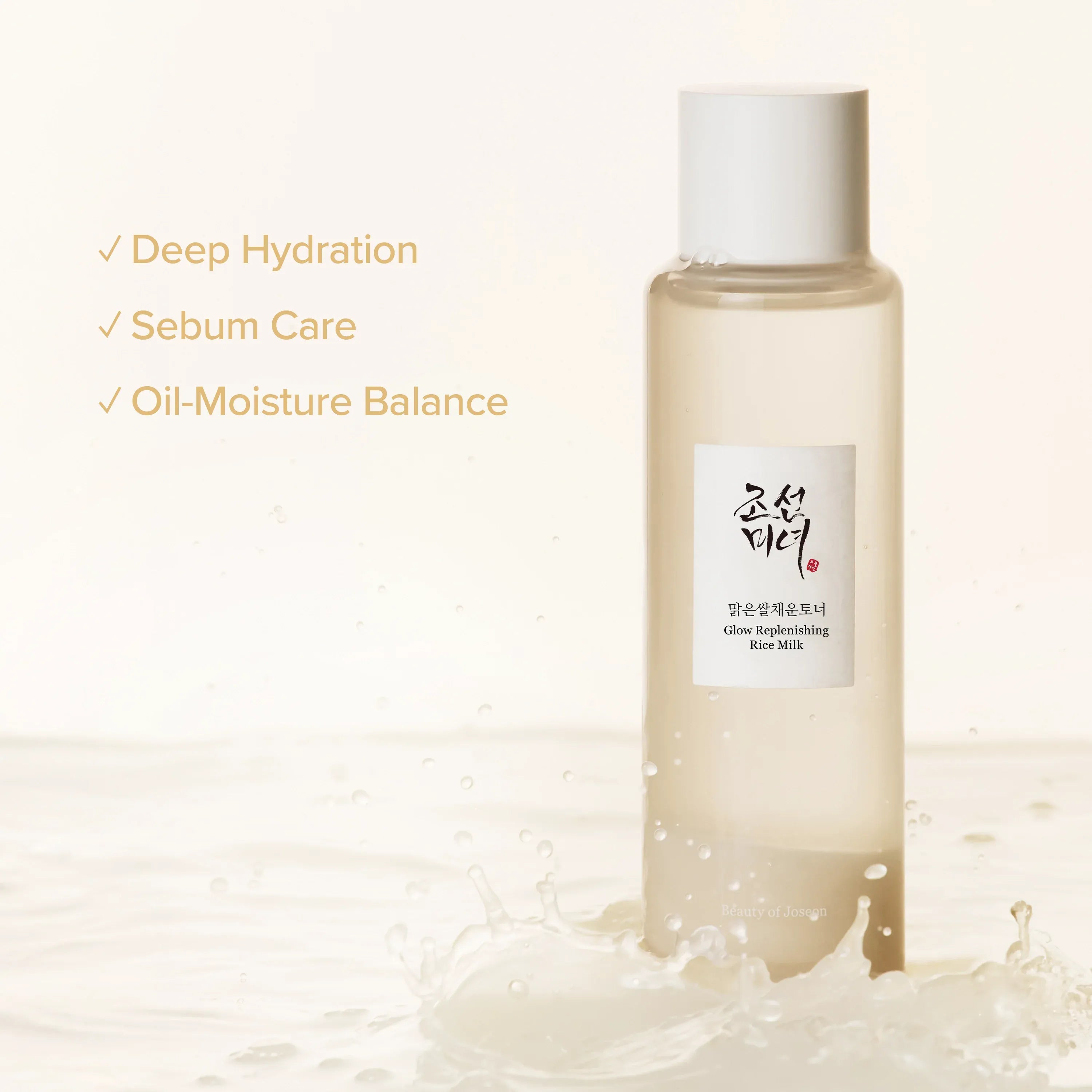 Beauty of Joseon Glow Replenishing Rice Milk Toner 150ml 3