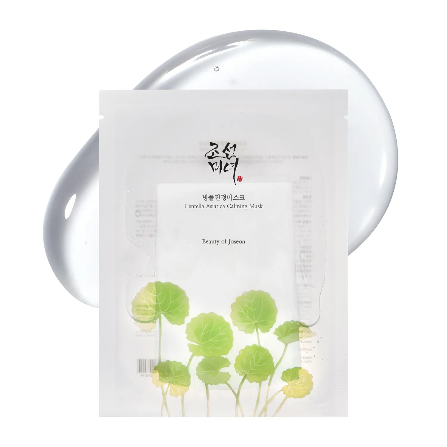 Beauty of Joseon - Centella Asiatica Calming Mask 25ml