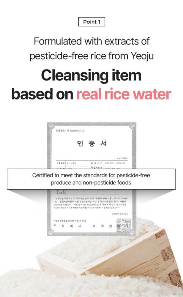 THE FACE SHOP - Rice Water Bright Facial Foaming Cleanser 150ml 7