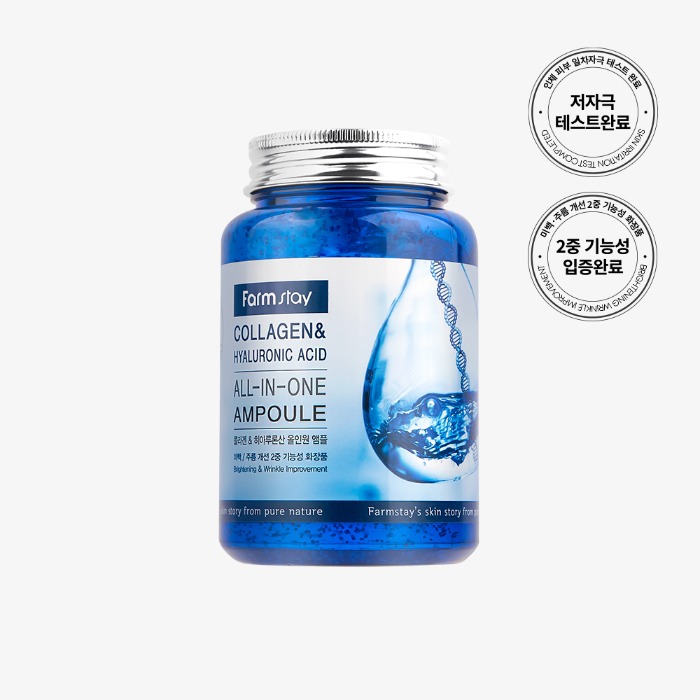 Farmstay - Collagen & Hyaluronic Acid All-In-One Ampoule 250ml
