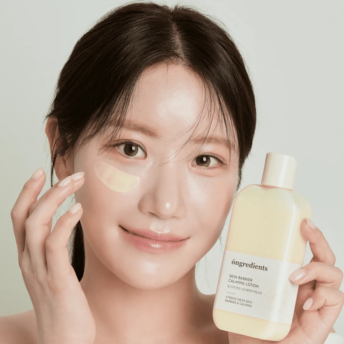 ongredients - Skin Barrier Calming Lotion 220ml 9