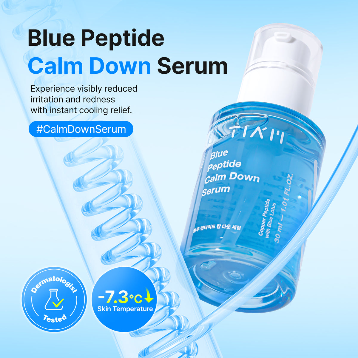 TIA'M - Blue Peptide Calm Down Serum 30ml 2
