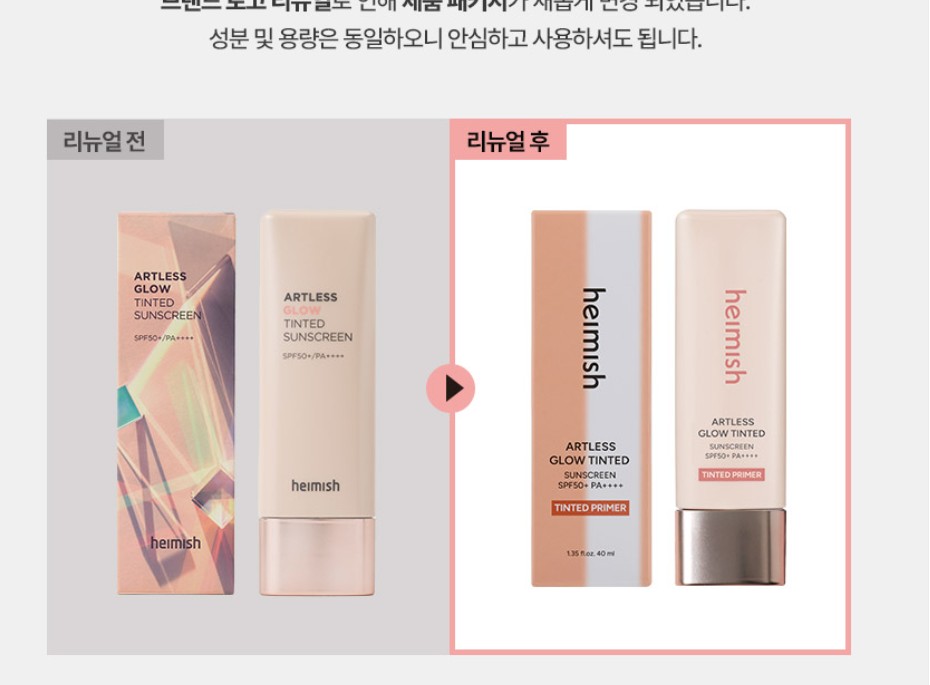 heimish - Artless Glow Tinted Sunscreen Shine Beige SPF50+ PA+++ 40ml 11