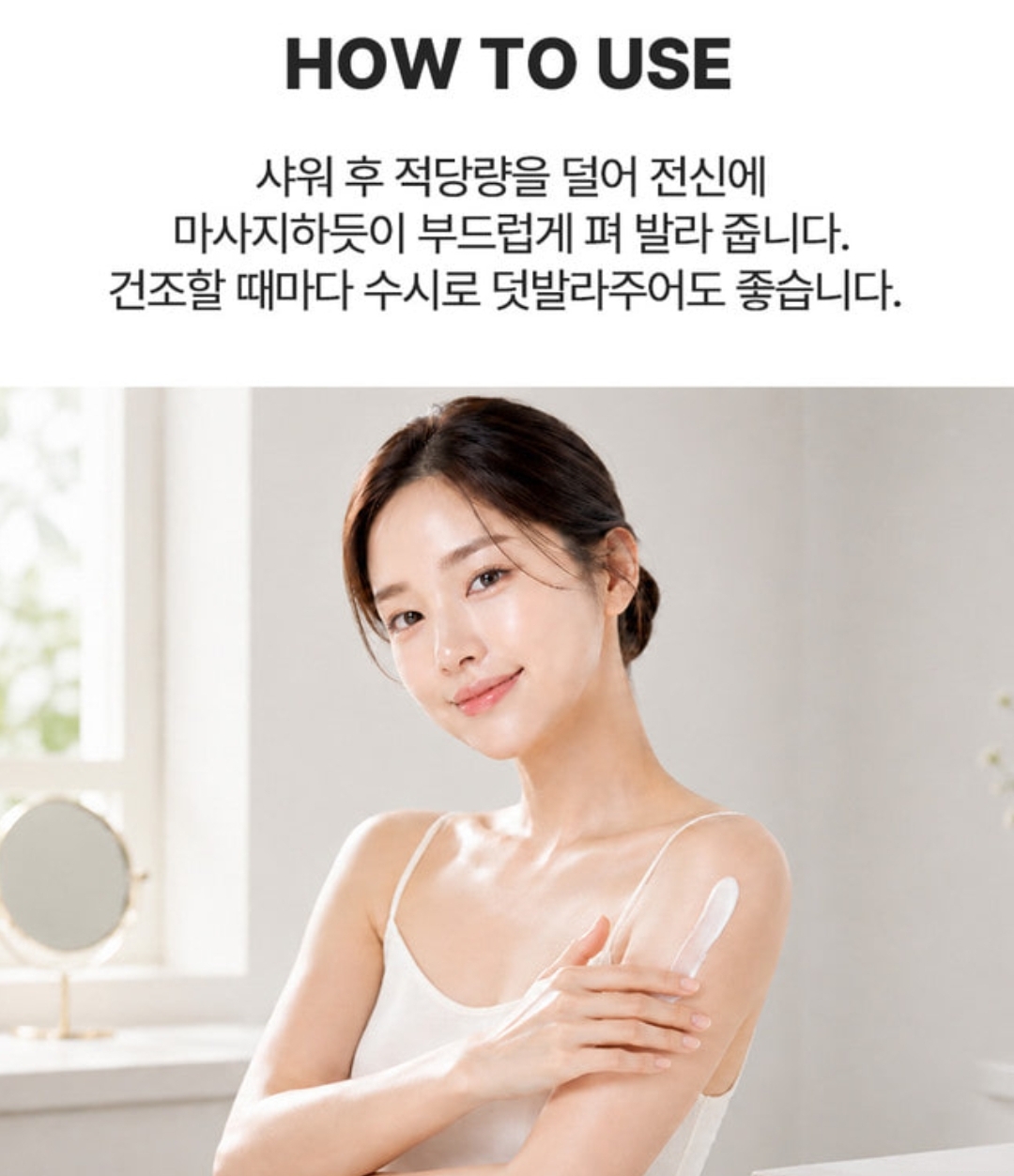 3W CLINIC Vaseline Collagen Collagen Body Lotion Moisture Care 500ml 9